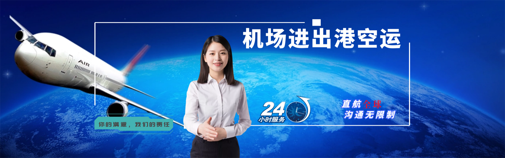 巴塘到北京物流公司-巴塘至北京物流专线-巴塘空运到北京-优时通物流有限公司