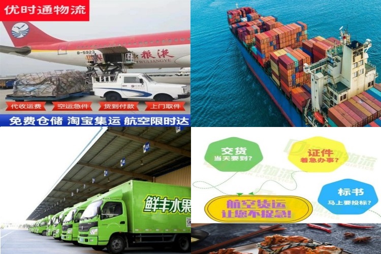 巴塘到北京航空货运公司-巴塘到北京物流专线